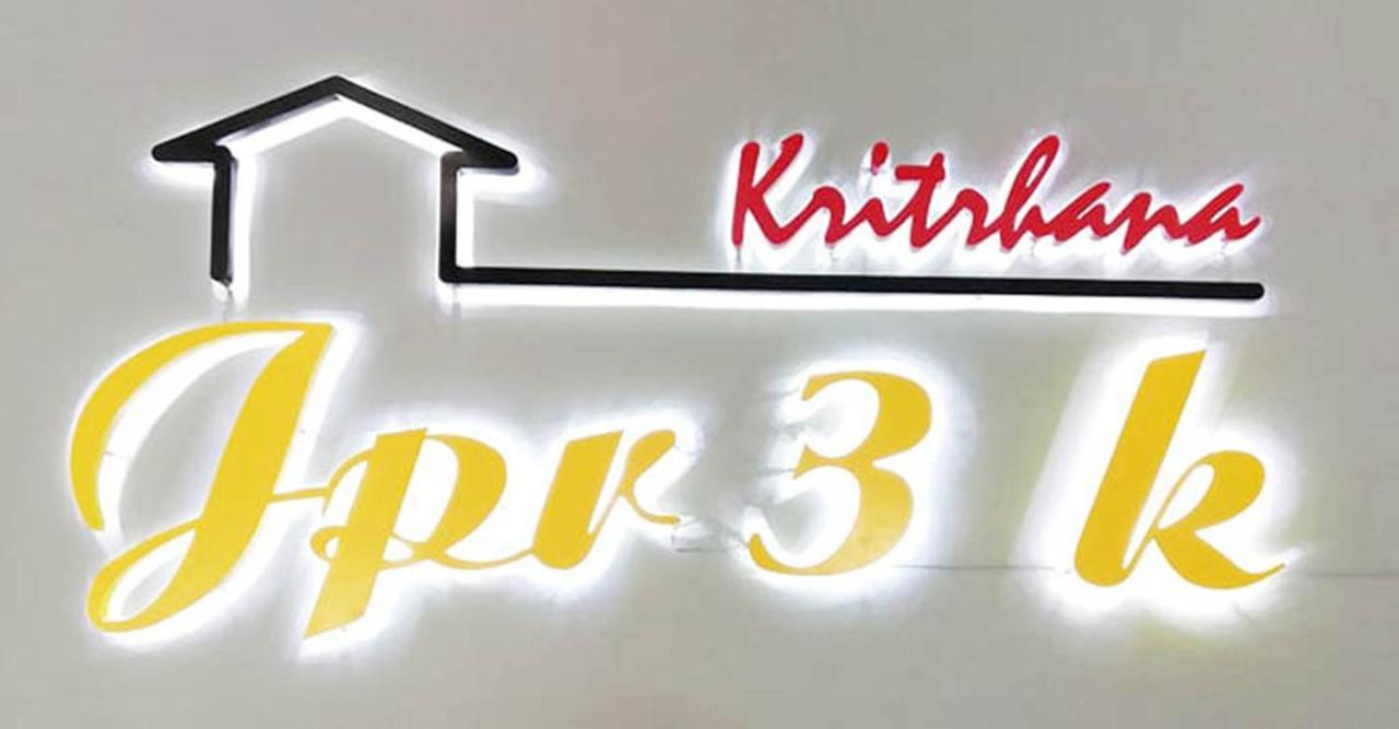 Kritshanajpr 3 K Hotel Трат Екстер'єр фото
